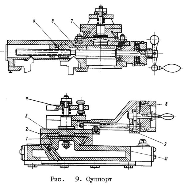 Креслення супорта токарно-гвинторізного верстата 1603 1603 Креслення супорта токарно-гвинторізного верстата 1603